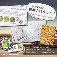 Assorted Stickers - Navy - View 6