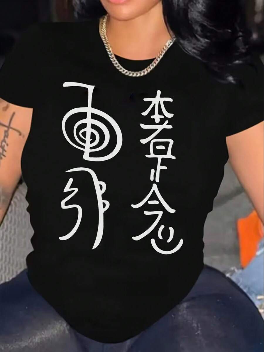 Reiki T-Shirts For Women With Power Symbol | Geometric Pattern, Regular Fit, Short Sleeve, Gift T-Shirt For Spiritual Healer For All Seasons, Daily Wear For Sweet Girls Or Students, Cool And Sweat-Free Summer Clothing, Elegant Party Outfit, T-Shirt For Elegant Ladies, Blouses Suitable For Curvy Women - 黑色 - 查看 1