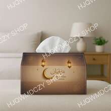 1 hộp đựng khăn giấy nghệ thuật Hồi giáo | In thư pháp Ramadan, vải polyester bền, thích hợp cho gia đình, văn phòng, xe hơi, tiệc tùng - Trang trí Ramadan, phụ kiện trang trí nhà cửa theo mùa, cấu trúc chắc chắn, hộp đựng trang trí, in phẳng 2D - nhiều màu - Xem 6