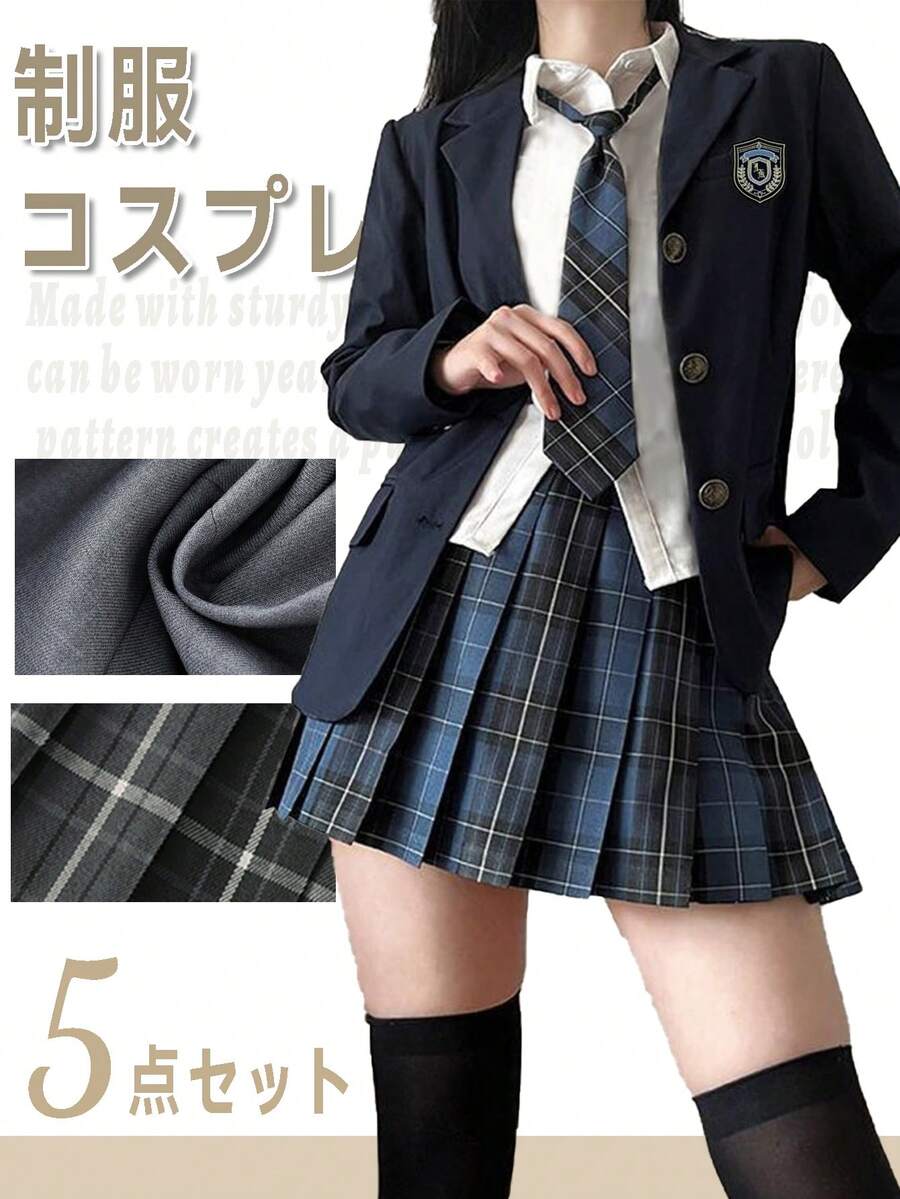 Cosplay Clothing - 藏蓝色 - 查看 1
