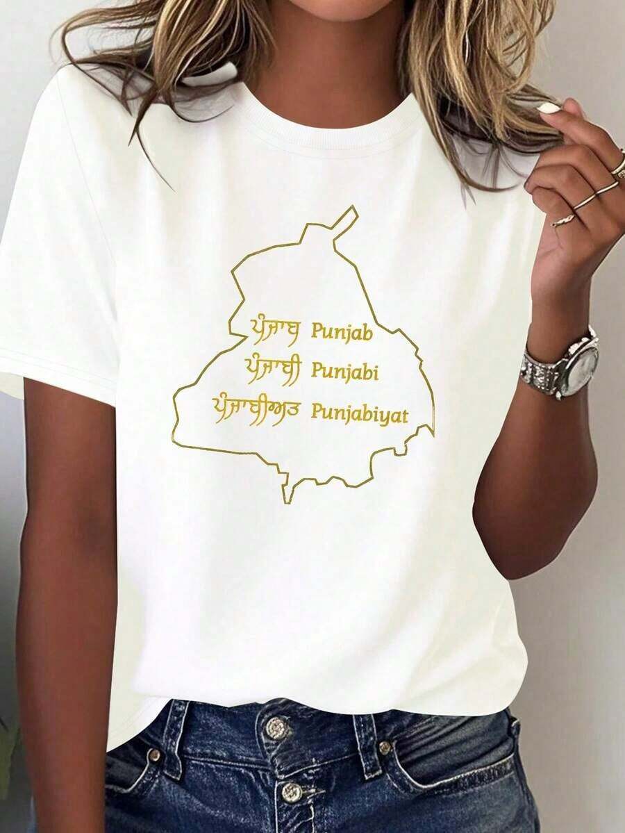 SummerCamisetas estampadas estilo Punjabi de algodón puro para mujer, cómodas y versátiles, de manga corta y 100% algodón.Fashion All-match Women's Short Sleeve T-shirt, Basic Style for Inner & Outer Wear - Blanco - Ver 1