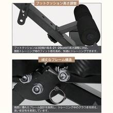 3WAYトレーニングベンチ デクラインベンチ インクラインベンチ フラットベンチ トレーニング ベンチ ベンチプレス ホームジム マルチポジションベンチ トレーニングマシン ダンベル 有酸素運動 健康器具 - ブラック - チェックする 8
