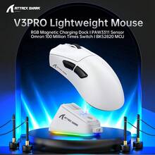 V3 PRO 三模有线无线游戏鼠标 25000 DPI 光学传感器 - 查看 1