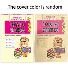 80-Page Addition & Subtraction Math, Chinese Character Stroke Practice Workbook, Mental Arithmetic Exercise - Multicolor - View 11