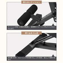 3WAYトレーニングベンチ デクラインベンチ インクラインベンチ フラットベンチ トレーニング ベンチ ベンチプレス ホームジム マルチポジションベンチ トレーニングマシン ダンベル 有酸素運動 健康器具 - ブラック - チェックする 9