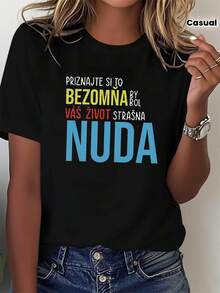 Camiseta de mujer para primavera-verano con estampado del eslogan eslovaco PRIZNAJTE SI TO,BEZOMŇA,BY BOL,VÁŠ ŽIVOT,STRAŠNA,NUDA. Adecuada para reuniones con amigas, ocasiones sociales en las que desees expresar confianza y actitud, y para conjuntos personalizados de manga corta. Una pieza de moda urbana elegante para el día a día - Camiseta unisex de manga corta, cuello redondo, de algodón, estilo vintage. - Negro - Ver 1