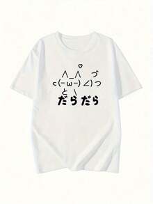 Camiseta Unisex Holgada y Ajustada con Estampado de Gatito de Dibujos Animados y Diseño Japonés, Top Deportivo de Manga Corta para Verano, Algodón UIBD - Blanco - Ver 6