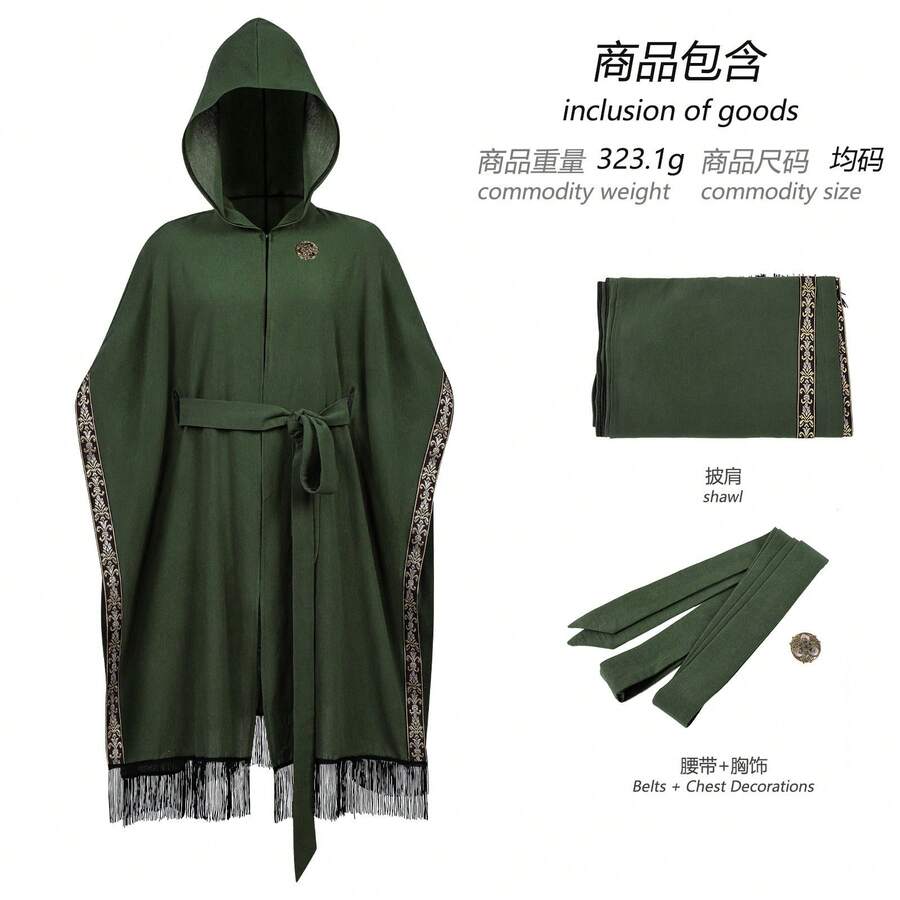 Cosplay Clothing