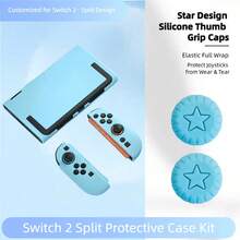 蓝色系列 - 适用于Switch 2游戏机防摔磨砂保护壳 NS掌机分体式保护壳套装，包含一套保护壳+2个摇杆帽 - 查看 3