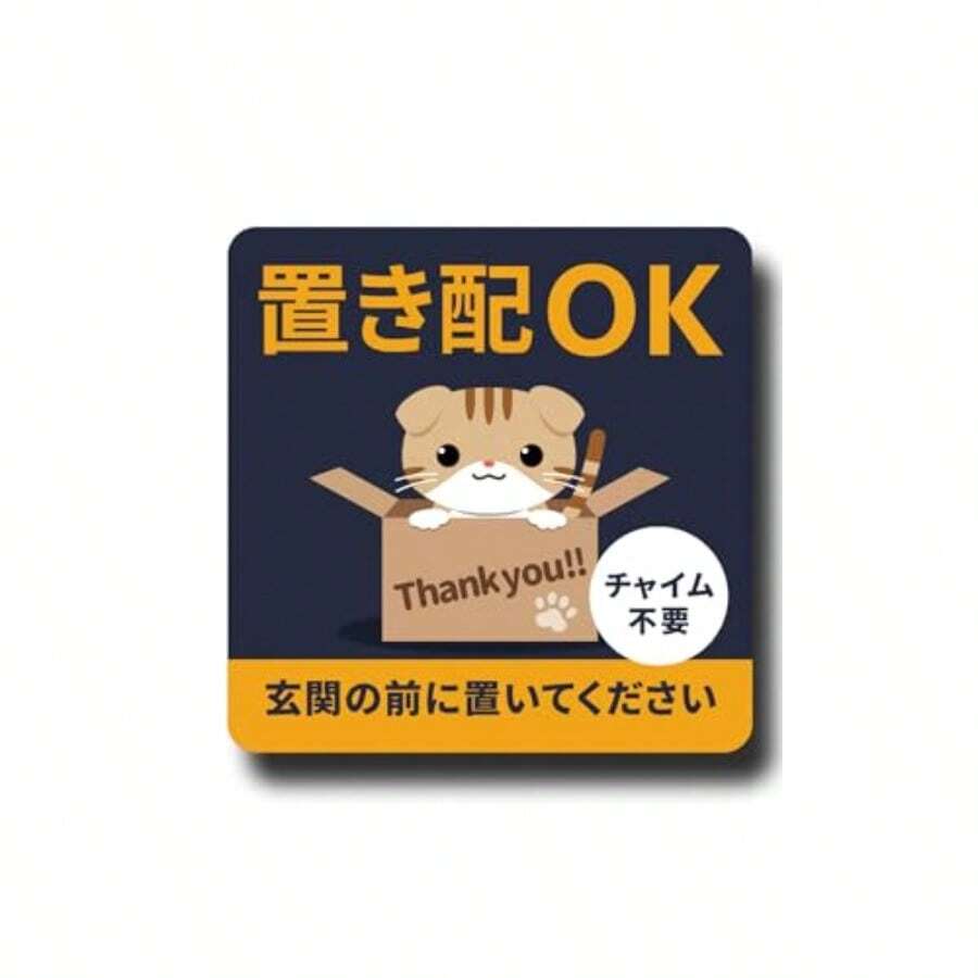 Assorted Stickers - Teslimat etiketi - Scottish Fold - Görünüm 1