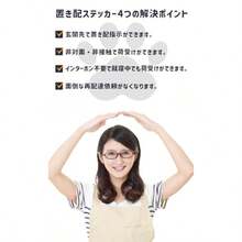 置き配 ステッカー 置き配ok 宅配ボックス ステッカー トイプードル 置き配ボックス 不在時 玄関 荷物置き 置き配設定 ステッカーを設定します 置き配OK/トイプードル マグネット - 置き配ステッカー スコティッシュフォールド マグネット - チェックする 5