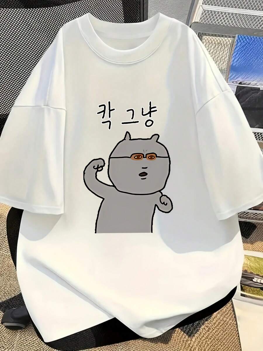 Camiseta de manga corta casual para mujer con hombros caídos, ropa de verano de alta calidad para mujer, camiseta de verano para mujer, suave, linda, llamativa, muestra los músculos, conejito, estampado coreano divertido, diseño de nicho, top diario para fiesta - Blanco - Ver 1