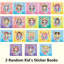 公主裝扮貼紙書女孩用－趣味DIY活動貼紙，可愛多彩，適合3歲以上兒童的教育魔法手工，生日、復活節、情人節、聖誕節創意禮物，派對小禮品，學校獎勵 - 2 Random Books - 查看 12