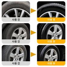 자동차 타이어 광택제 – 오래가는 코팅(항노화), 고무&가죽 제품 광택 리뉴얼, 빠르고 간편한 케어 - A - 보기 8
