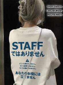 Y2K Oversized Letter Print T-Shirt For Men And Women - /Korean Style, Loose Fit, Dropped Shoulders, Casual Summer Top With Round Neck And Short Sleeves, Soft And Slightly Stretchy Fabric, Suitable For Summer Outfits And Layering Pieces. - White - View 2