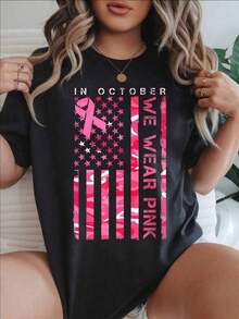 Women's Vintage Style Short Sleeve Casual T-Shirt - Pink American Flag Design With Stars And Stripes, Round Neck, Summer Top, Machine Washable, Ladies' T-Shirts, Casual Wear, Modern Look, Comfortable Fit

BlackFashion - 黑色 - 查看 7