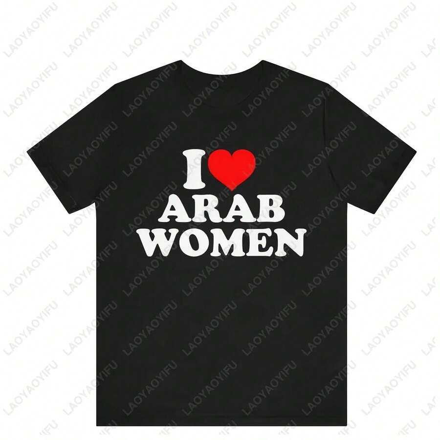 Camiseta I Heart Love Arab Women, camiseta informal holgada de moda Harajuku para hombre, ropa de calle de verano de manga corta, camisetas cómodas y transpirables Y2k para mujer - forma - Ver 1
