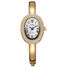 GUANQIN Relógio feminino vintage de luxo, tamanho pequeno, dourado, com mostrador oval cravejado de strass. Design minimalista, elegante e à prova d'água, em aço inoxidável com mecanismo de quartzo. Ideal para uso diário, aniversários, Halloween, Natal, Dia das Mães, volta às aulas, aniversários de estudantes, feriados, Dia dos Namorados, encontros, ocasiões profissionais, festivais de música e casamentos. - Ouro - Ver 6