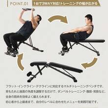 3WAYトレーニングベンチ デクラインベンチ インクラインベンチ フラットベンチ トレーニング ベンチ ベンチプレス ホームジム マルチポジションベンチ トレーニングマシン ダンベル 有酸素運動 健康器具 - ブラック - チェックする 3