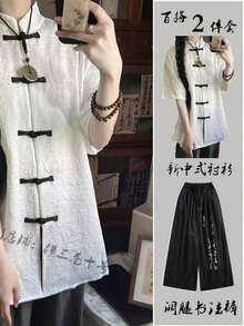 Hanfu Sets - GG - View 1