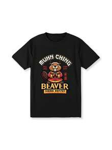 Funny Meme-Worthy Beaver Print T-Shirt - Vintage Vibe Urban Streetwear Graphic Tee - Comfy Trending Casual Chic Everyday Wear For Women For Men [180G 100% Cotton, Lightweight And Breathable, Soft And Comfortable] - Black - View 1
