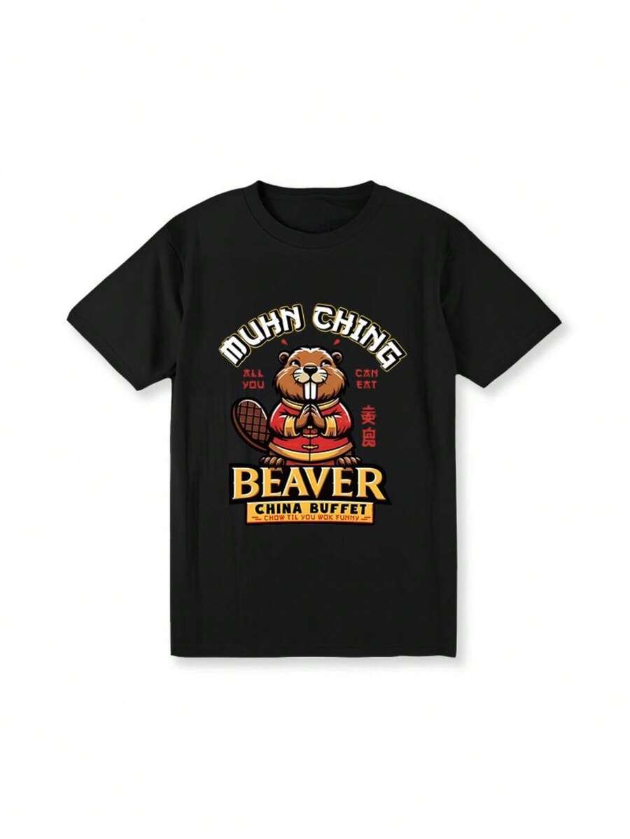 Funny Meme-Worthy Beaver Print T-Shirt - Vintage Vibe Urban Streetwear Graphic Tee - Comfy Trending Casual Chic Everyday Wear For Women For Men [180G 100% Cotton, Lightweight And Breathable, Soft And Comfortable] - Black - View 1