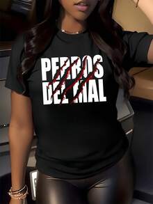 Powerful Text With Red Footprints Symbolizing Strength, Courage, And The Rebellious Spirit Of Someone Facing Their Shadows. Modern Urban Women's T-Shirt For Casual And Confident Outfits. - 黑色 - 查看 1