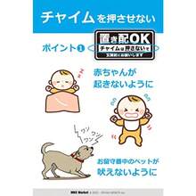 MKE 強粘着シール!! 置き配OK 置き配指定 耐水ステッカー 日本製 白 - 黒 - チェックする 3