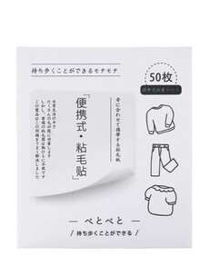 1个可重复使用可水洗粘毛滚筒，强力粘性迷你滚珠宠物毛发清洁器，便携式设计，适合旅行和日常使用，可清洁织物上的绒毛和灰尘，专利产品，随时随地轻松清洁 - A - 查看 10