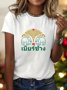 Una encantadora camiseta de mujer con un lindo patrón tailandés, perfecta para ropa deportiva casual de primavera y verano, top de manga corta para damasRopa diaria para chicas dulces o estudiantes ,Ropa fresca y sin sudor en verano,Traje de fiesta elegante,T-shirt para damas elegantes,Blusas adecuadas para mujeres con curva, - Blanco - Ver 1