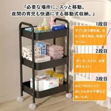 キッチンワゴン キャスター付き [3段/4段] スリム ツールワゴン 炭素鋼製 耐荷重 頑丈 静音 鉄製キャスター 収納ラック おしゃれ 北欧 組立簡単 隙間収納 台所 おもちゃ箱 ベビー用品 ブラック/ホワイト - 3段目/ホワイト - チェックする 5