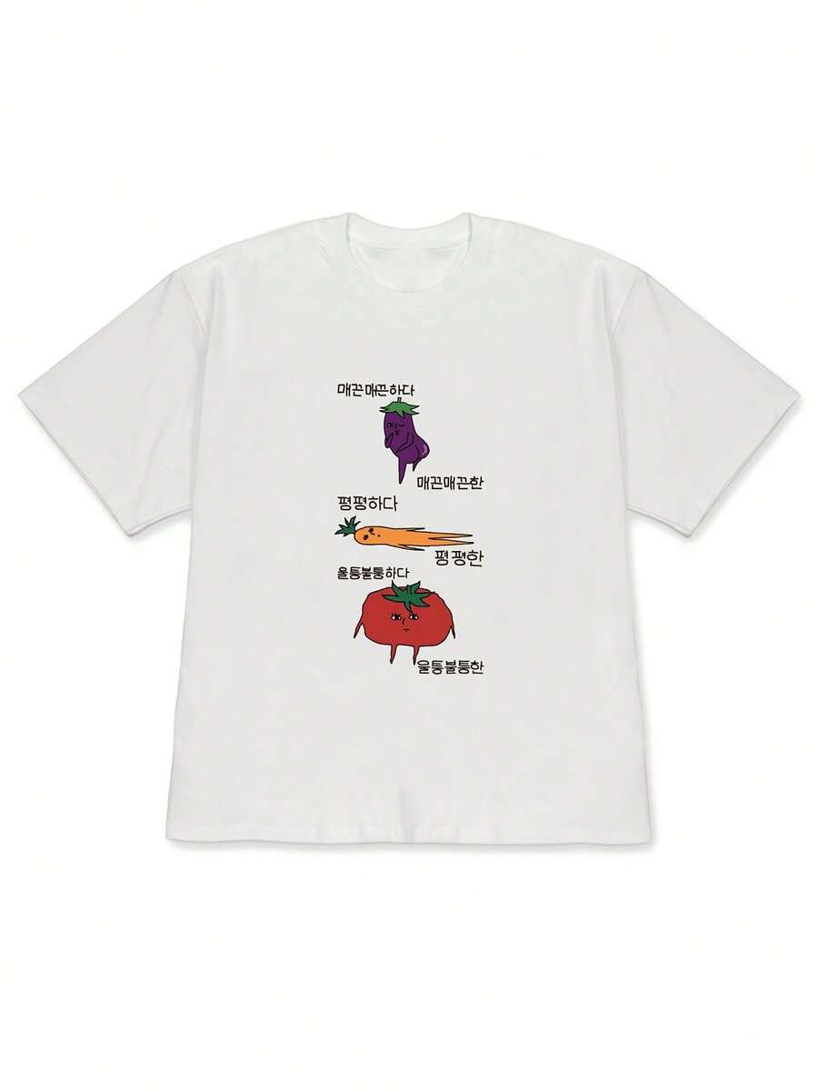 2026 Hit: Women's Spring/Summer Off Shoulder T-Shirt, Popular Among Koreans, Tomato Print And Korean Text, Loose Fit, Short Sleeve, Casual Top For Couples - Lightweight And Soft Fabric. - 白色 - 查看 1