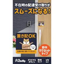 Assorted Stickers - מדבקת משלוח, מגנט Shiba Inu - ראה 3