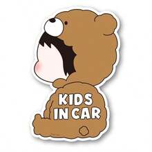 Puppy POP カーマグネットステッカー KIDS IN CAR キッズインカー 子供が乗っています KIDS ON BOARD キッズオンボード カー用品 KIDDY POP BOY-A - ボーイB - チェックする 1