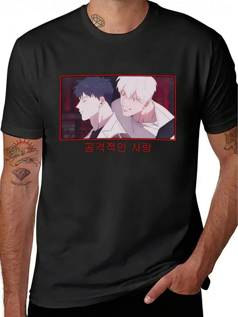 Unisex T-shirt i ren bomull, Pure Men's Mignon BL Anime Graphic T-Shirt | Koreansk dramastil, avslappnad streetwear, med japanska teckensnitt och anime-karaktärsdesigner, rund hals, kortärmad, maskintvättbar, lämplig för alla årstider, sommar-t-shirt, sommaroutfit för kvinnor, sommaroutfit för män, dam-t-shirt, kreativ design, utomhuslek, cool stil, rolig design, perfekt för utomhuslek. - Svart - Visa 1