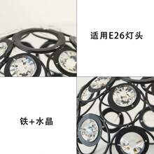 1个奢华水晶灯罩 – 现代风格照明配件，兼容E27螺口灯座，安装简便。适用于卧室装饰、客厅装饰、家居室内照明、吊灯、简约吊灯、落地灯、台灯、咖啡厅照明和餐厅照明。具有璀璨的折射效果。（不含灯座和灯泡） - 多色 - 查看 7