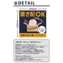Assorted Stickers - Delivery Sticker / Baby - View 4