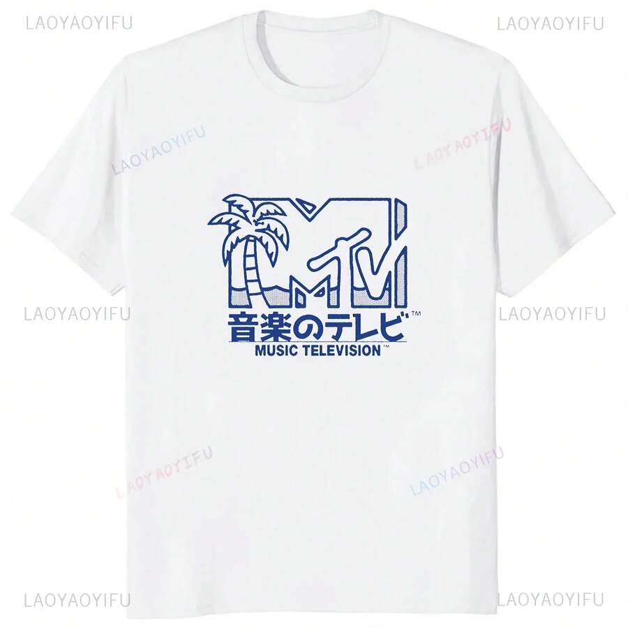 Camiseta clásica con logotipo Retro MTV para hombre, ropa de calle de moda, camiseta suave Y2k Hipster, cómoda, transpirable, Harajuku - forma - Ver 1
