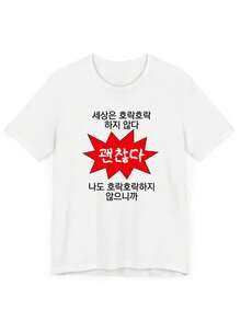 Women's Korean Style Blouse, Short Sleeve, With Fun Texture And Red Frame Pattern, Elegant And Cute Design, Feminine Fashion With Unstructured Style - White - View 1