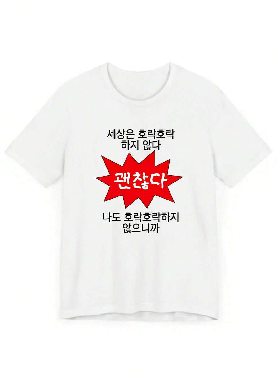 Women's Korean Style Blouse, Short Sleeve, With Fun Texture And Red Frame Pattern, Elegant And Cute Design, Feminine Fashion With Unstructured Style - White - View 1