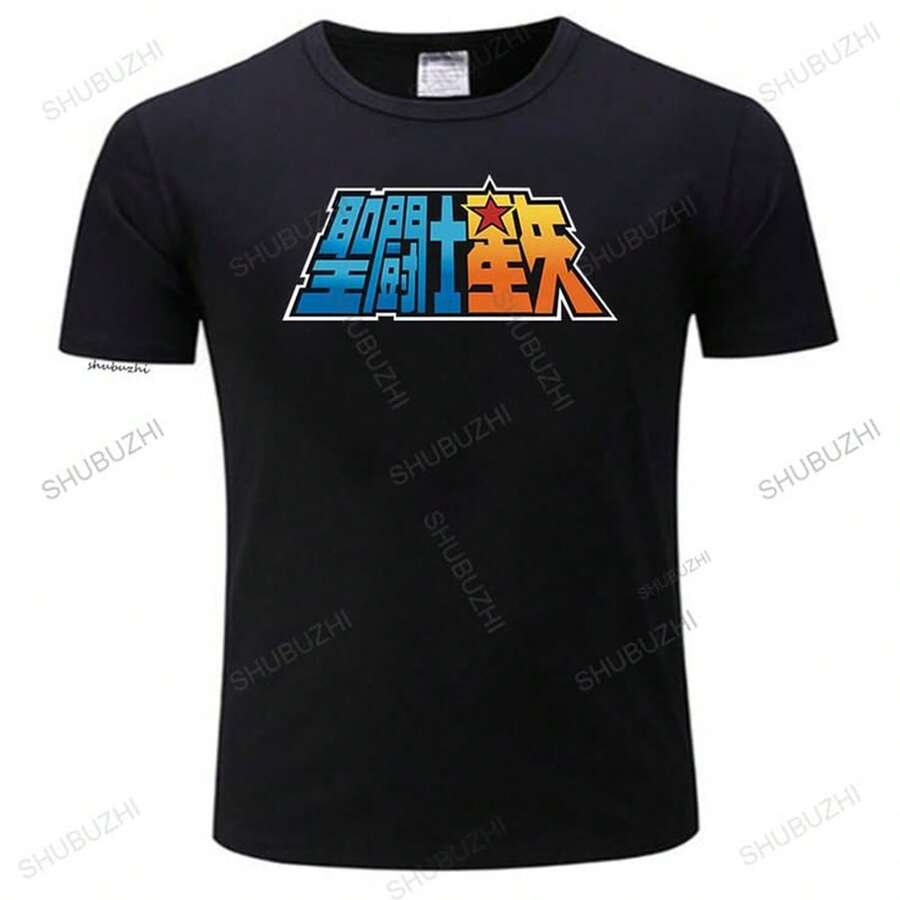 Unisex Men's T-Shirt, Branded Clothing, Sa1inT SEIYA 1, Cool, Casual And Humorous, 220g Men's Cotton Foundation, 220g Of Pure Comfort. Created For Every Human Being, Whether Woman Or Man. Consistent Fabric Of Optimal Quality, Prepared For Any Size, Soft To The Touch But Designed To Hold Up. Breathable Outerwear For Women, Autumn Sets, Vacation Outfits, New Year's Costumes For Her. - 黑色 - 查看 1