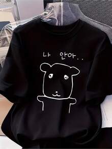 Unisex Elegant Summer Short Sleeve T-Shirt With Round Neck And Cartoon Puppy Print - Regular Fit Short Sleeve T-Shirt For Men And Women - 黑色 - 查看 1