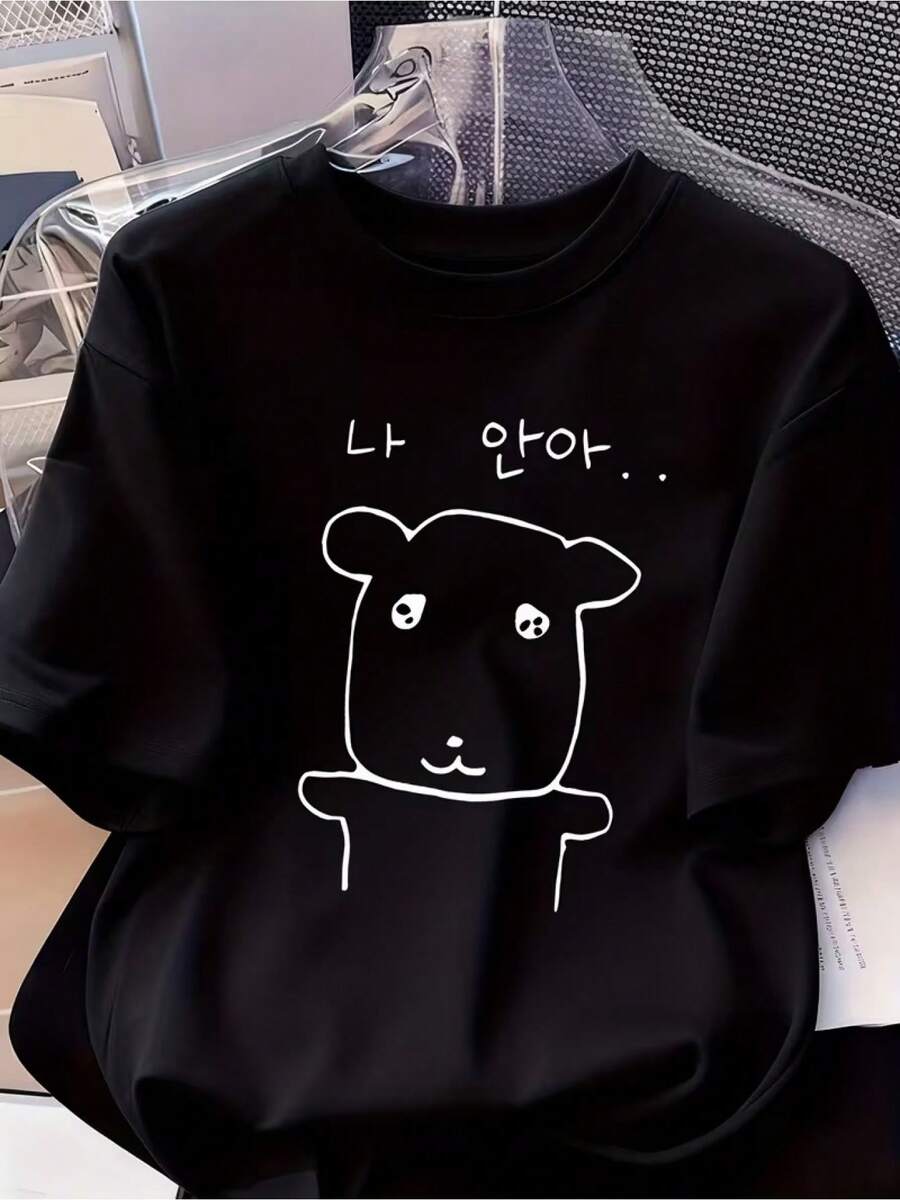 Unisex Elegant Summer Short Sleeve T-Shirt With Round Neck And Cartoon Puppy Print - Regular Fit Short Sleeve T-Shirt For Men And Women - 黑色 - 查看 1