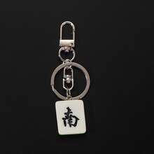 1 pieza Accesorio colgante de ficha de mahjong estilo chino - Adecuado para bolsos, llaves, teléfonos - Multicolor - Ver 12