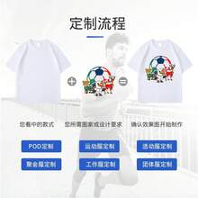 Camiseta de manga corta con estampado de la mascota de la Copa Mundial 2026 de EE.UU.-Canadá-México, ropa, camiseta básica de manga corta. - Negro - Ver 3