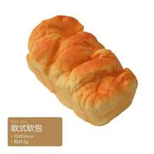 Đồ chơi bánh mì dứa mềm mại và đàn hồi - Đồ chơi giảm căng thẳng mềm mại, đàn hồi chậm, phù hợp cho thanh thiếu niên và người lớn. - A - Xem 5