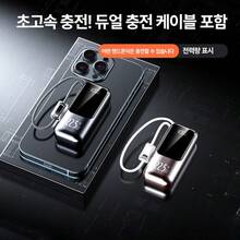 22.5W 보조배터리 자체 듀얼 라인 디지털 디스플레이 휴대용 20,000밀리암페어암페어 보조배터리 - 그레이 - 보기 6