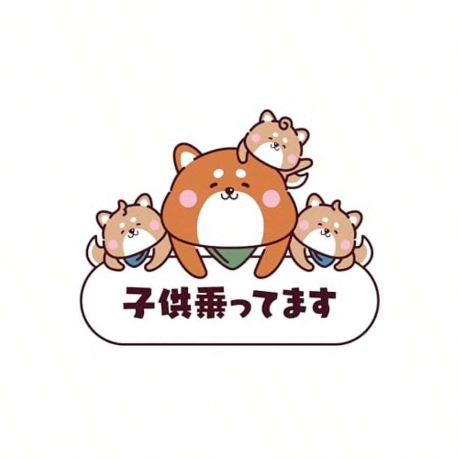 Assorted Stickers - Büyük Mıknatıs - Görünüm 1