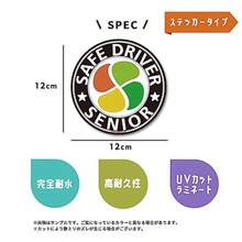 高齢者マーク ステッカー もみじマーク 高齢者ステッカー シルバーマーク シニアマーク もみじまーく しるばーまーく かわいい おしゃれ シンプル 車 安全運転 ゆっくり走ります en/スモークブルー - ブラック - チェックする 3