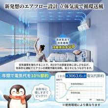エアコン風よけカバー 2026年新発売 結露対策強化モデル 3枚羽根ファン&通気穴構造 立体気流で循環送風 冷暖房効率UP 省エネ 180°風向調整 伸縮54-86cm ほぼ全てのエアコン対応 工事不要 簡単取付 エコ素材 家庭用 オフィス用 節電 冷房病対策 ギフトプレゼント - ホワイト - チェックする 8